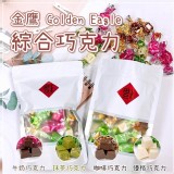 金鷹牛奶綜合巧克力 -160g