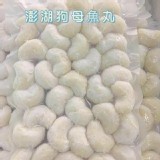 澎湖手工狗母魚丸🎉(大包)-600g