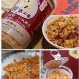 ［台灣-御湯屋雞肉鬆200g］