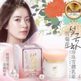 韓國雪菊花珍珠雪潤乳霜60ml-