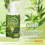 尤加利茶樹精油 貼身衣物手洗精250ml