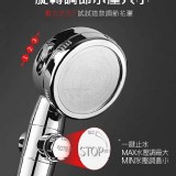 萬用增壓蓮蓬頭 🚿(一組2入)