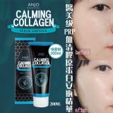 韓國醫美級PRP血清膠原蛋白安瓶精華200ML