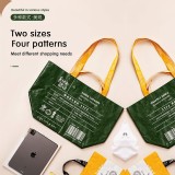 可折疊手提大容量購物袋1入