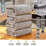 高密度加厚日式竹炭抹布(10條/組)