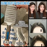 按摩曲形弧度排骨梳