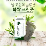 韓國新款漢方腳氣皂50g 團購價