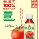 可果美 100%蕃茄汁280ml(24入/箱)市售$600箱 限時特價