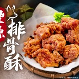 豐原帶骨排骨酥-重量500克/包