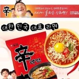韓國(境內版)農心辛拉麵-每袋5入優惠