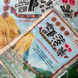 嚴選花東頂級部落米(單包1800g)