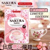 日本限定櫻花拿鐵104g
