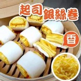 起司銀絲卷-600G