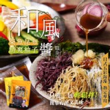 【A】柴魚昆布和風醬-200±10%公克