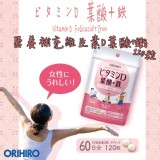 日本ORIHIRO營養補充維生素D葉酸+鐵120粒