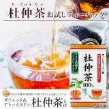 日本境內版 國產100%杜仲茶(50入裝) 團購優惠