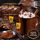 [A]100%無糖純可可粉-(素食)-180±10%公克/包