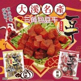 A款：原味小豆丁三角包豆乾 220g