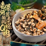 米螺100g/盒 -店面售價$280