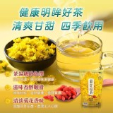 小農決明菊花枸杞茶-5公克*10入/袋-門市售價$200 美美🌼養氣價