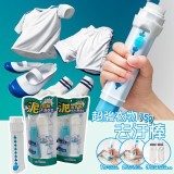 超強衣物去汙棒75g -市售$120 團購價