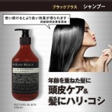 🇺🇸美國專利🎖元綠喚黑魔髮-健康還原植萃黑洗髮精-500ml.門市售價