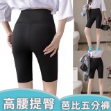 XL大碼(適合60-75kg)