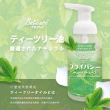 Buticurii 茶樹抑菌私密處慕斯-250ml