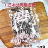 北海道名產 🎎日本昆布糖100g 門市售價$180 團購價