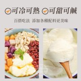 傳統風味安平豆花粉(一組2盒)門市售價$230團購價