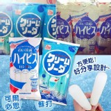 日本原裝進口 HI PIS飲料冰棒-✓蘇打風味（藍色）