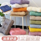 加厚舒適透氣立體坐墊-尺寸:約40*40CM 顏色:隨機出貨