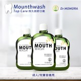 牙周博士成人/兒童專業潄口水500毫升 市價:490元/瓶 團購優惠售價