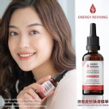 台灣醫美專用 液態皮秒煥膚精華30ml 醫美售價800up 團購優惠價