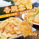 台灣古早味紅油香脆雲筍400g(素)-(筍絲)