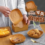 仿木紋零食收納盤9件套