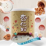 醇厚濃郁杏仁粉350g 團購價