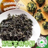樹家-紫菜芝麻香酥100g-夏日優惠
