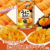 日本Yamayoshi濃郁海膽洋芋片48g