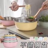 廚房萬年不鏽鋼盆5件組-團購價