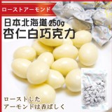 日本北海道杏仁白巧克力250g 店面售價$350 團購優惠