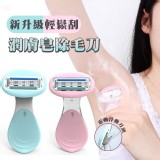 新升級輕鬆刮潤膚皂除毛刀(2個/組)顏色：隨機出貨