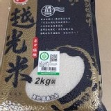 農場-越光米(包)2公斤-門市售價$390