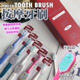 外銷日本TOOTH BRUSH 按摩牙刷(6支/盒)