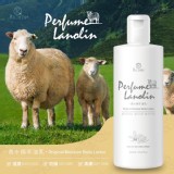 台灣大容量香水綿羊油460ML