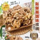 A:原味（無調味）300±5%公克-市價$400/包 🉐️團購價