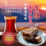 B.蜜香紅茶貢糖160g