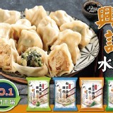 【東門興記手工水餃】白菜韭黃豬肉 650g/包，約24顆