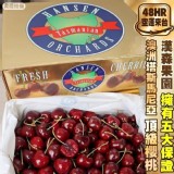 澳洲【漢森果園Tasmaina】塔斯馬尼亞櫻桃-:28mm(9.5row)1公斤