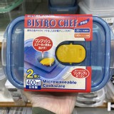 日本BISTRO廚師保鮮盒(2入/組) 團購特價